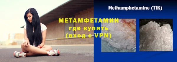 мефедрон VHQ Абинск