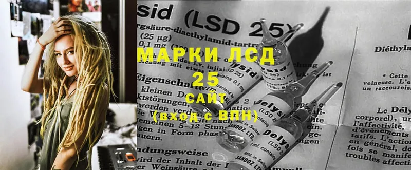 LSD-25 экстази ecstasy  Беломорск 